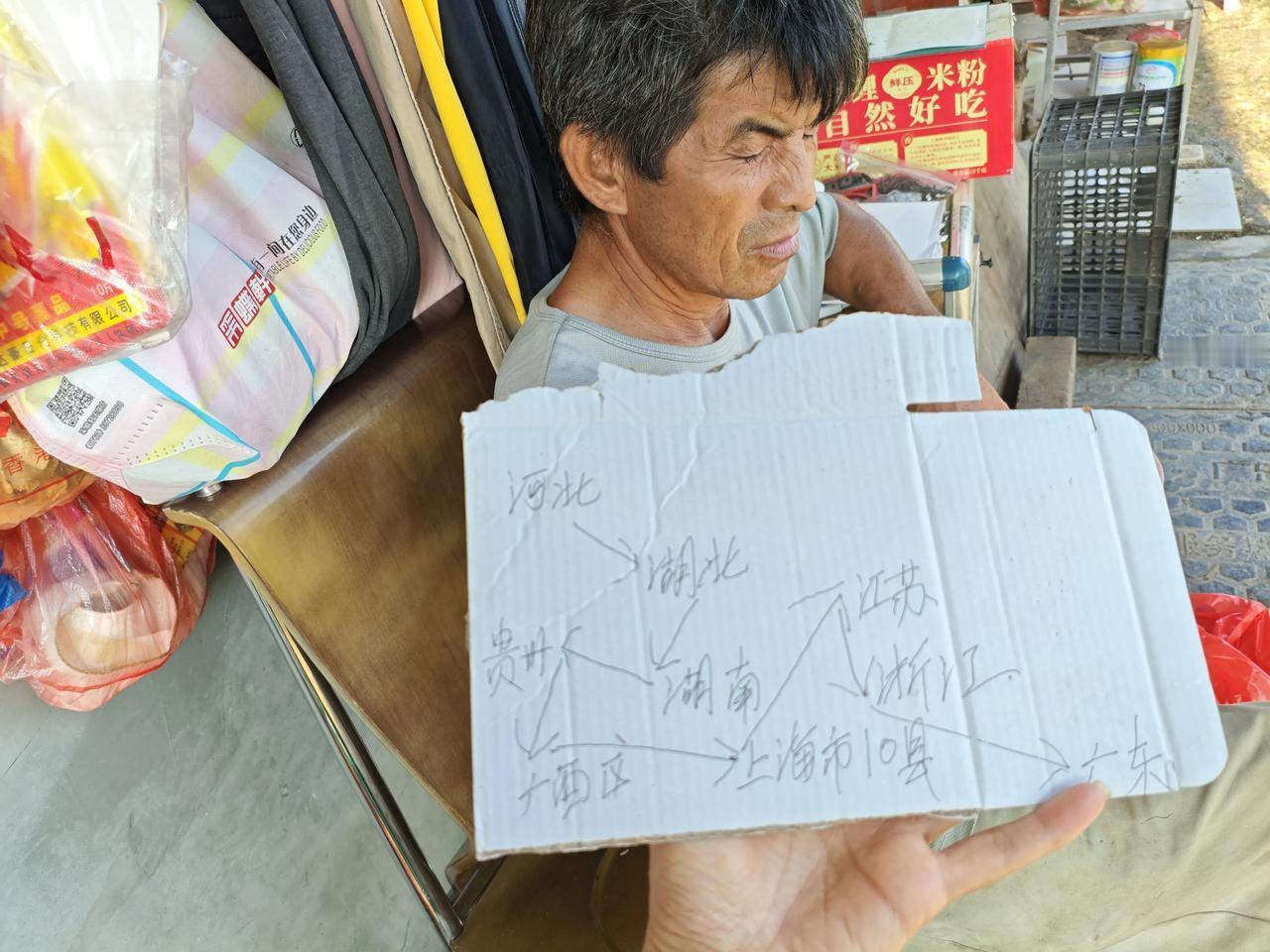 一张中国地图藏着一位聋哑大叔跨越半生的回家梦

我家小区旁边的一座大桥下，住着一