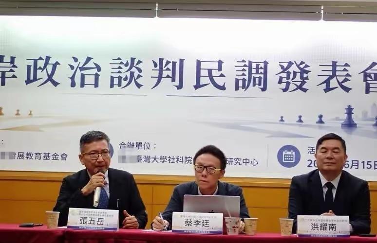 台湾可能推蔡英文为首席谈判代表。
6月15日，“中国台湾桃园发展基金会”发布最新