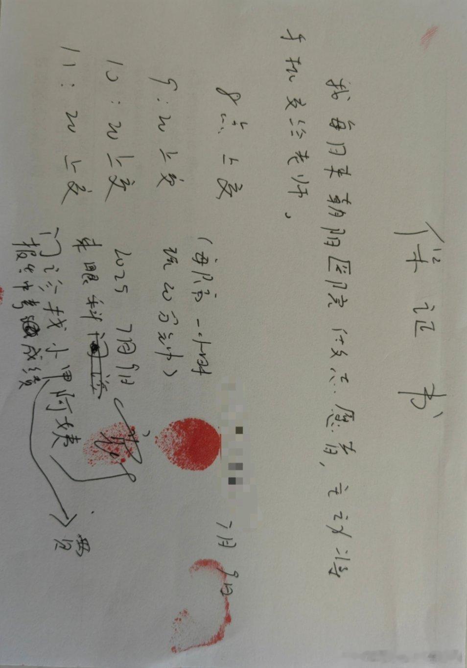 家长在家管不住孩子一直玩手机，孩子到了医院，资深的志愿者阿姨很有经验，晓之以情，