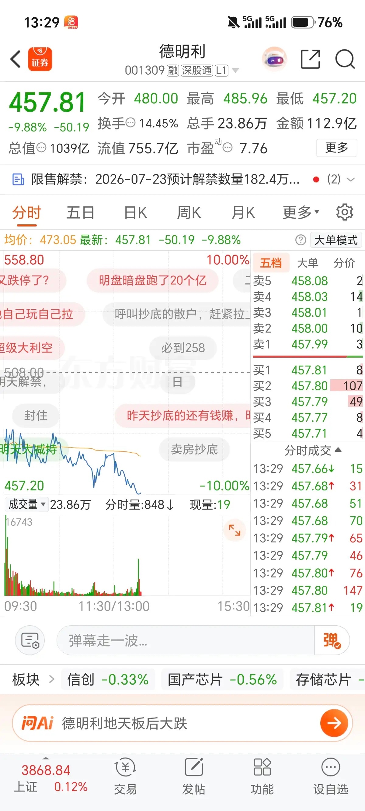 你以为是j市的，其实是来收尸的！A股唯一真相：能救你的只有你自己很多散户炒了几年