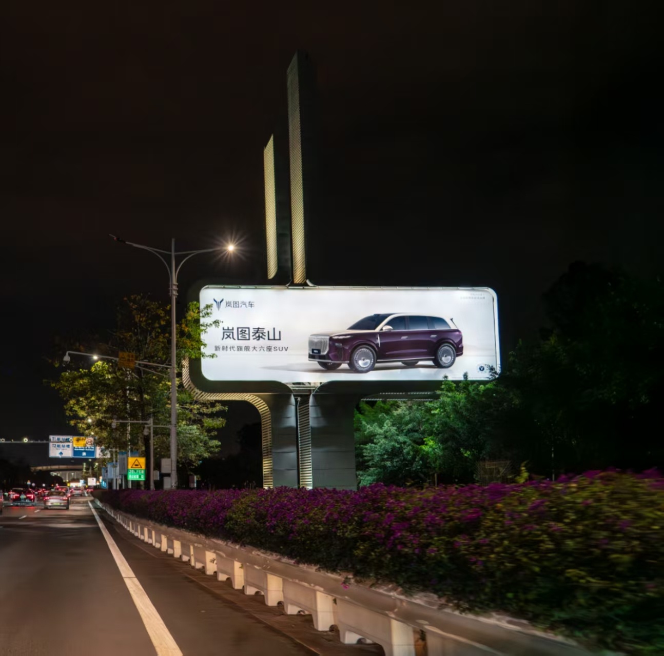 岚图泰山 ，实力才是硬道理！往返机场的时候留意了一下，除了岚图这次选择的几个投放