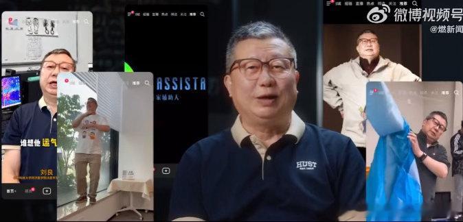 退休法医直播治愈我的精神内耗 刘良老师这种直播内容真的不多见，不蹭热点不搞情绪，
