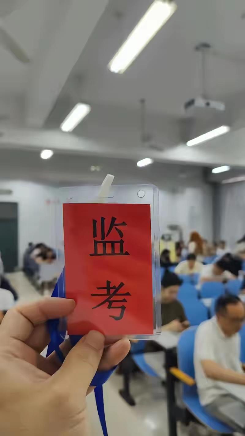 一年一度的高考落下帷幕，3天可以拿到450元监考费甚至更高，为啥老师们还不愿意，