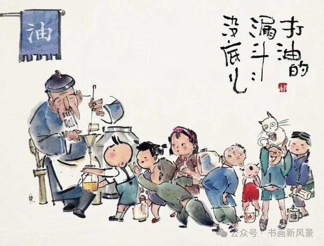 让你哈哈大笑的歇后语
1、宋江的眼泪——假仁假义
2、李逵卖炭——人黑货也黑
3