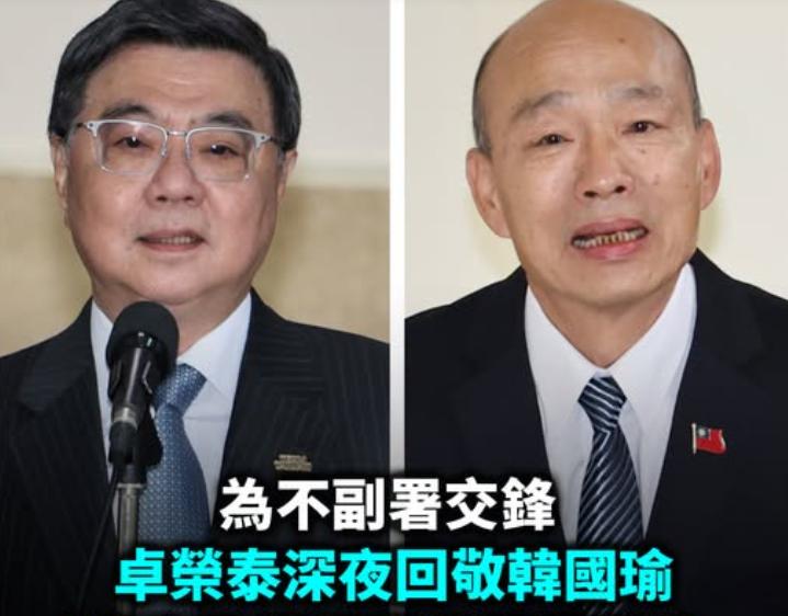 韩国瑜的重话“寸步不让”在民进党当局眼里就是“废话”，台湾地区行政主管机构负责人