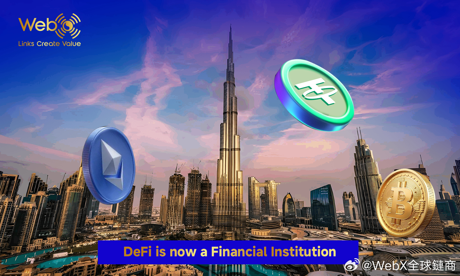 阿联酋正式重塑 Web3 规则DeFi、不再是监管真空。阿联酋最新《2025年第