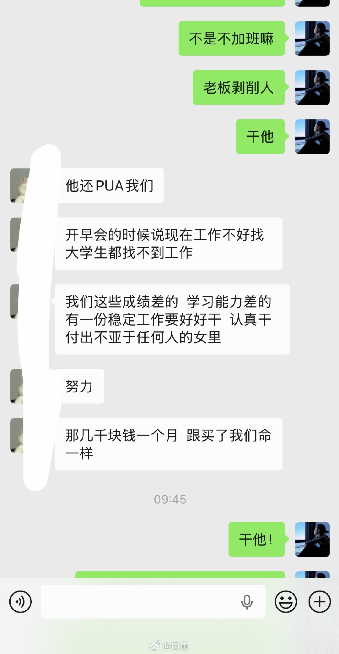 这个时候不干他 什么时候干