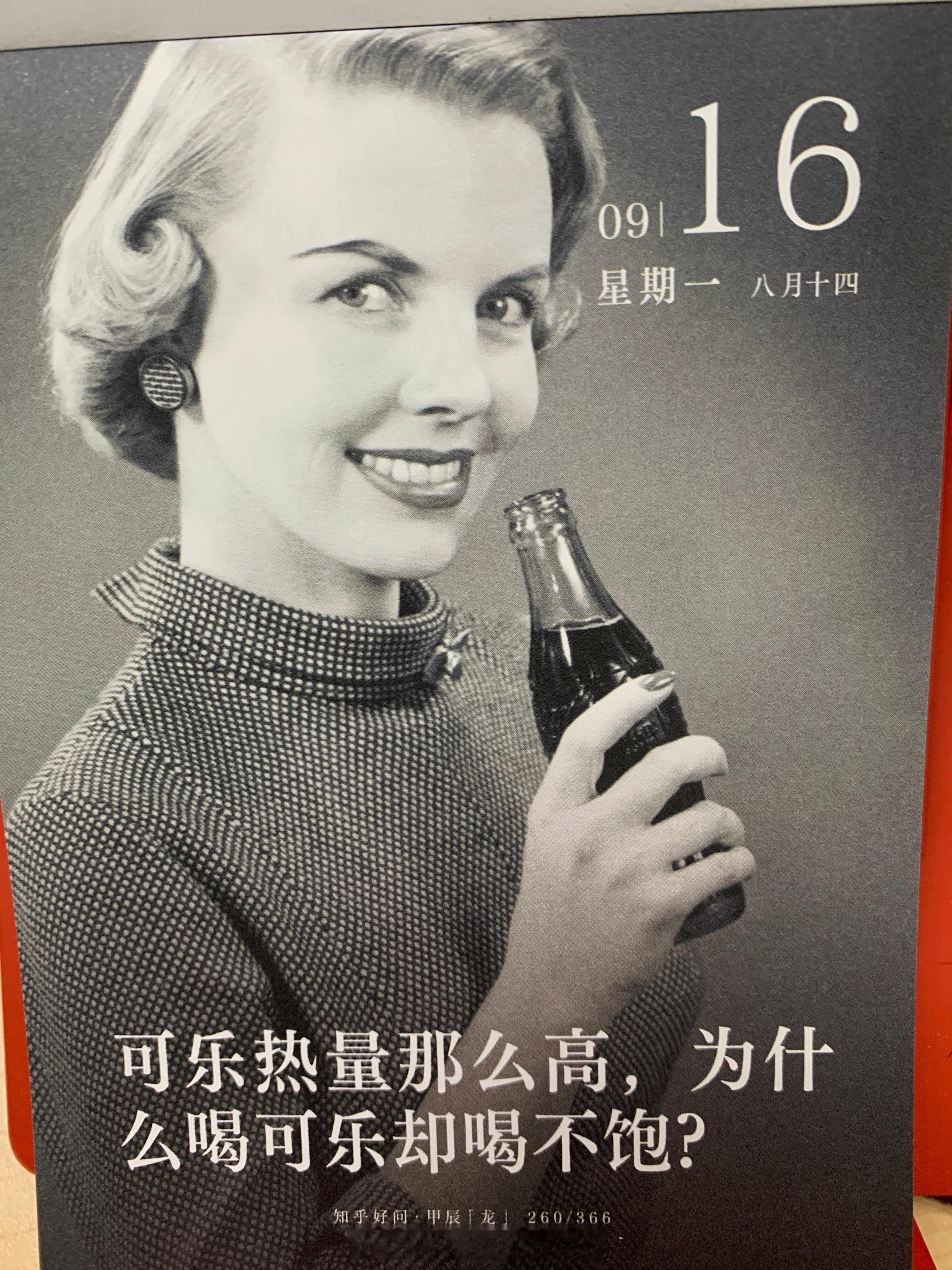 早安朋友们～ ​​​