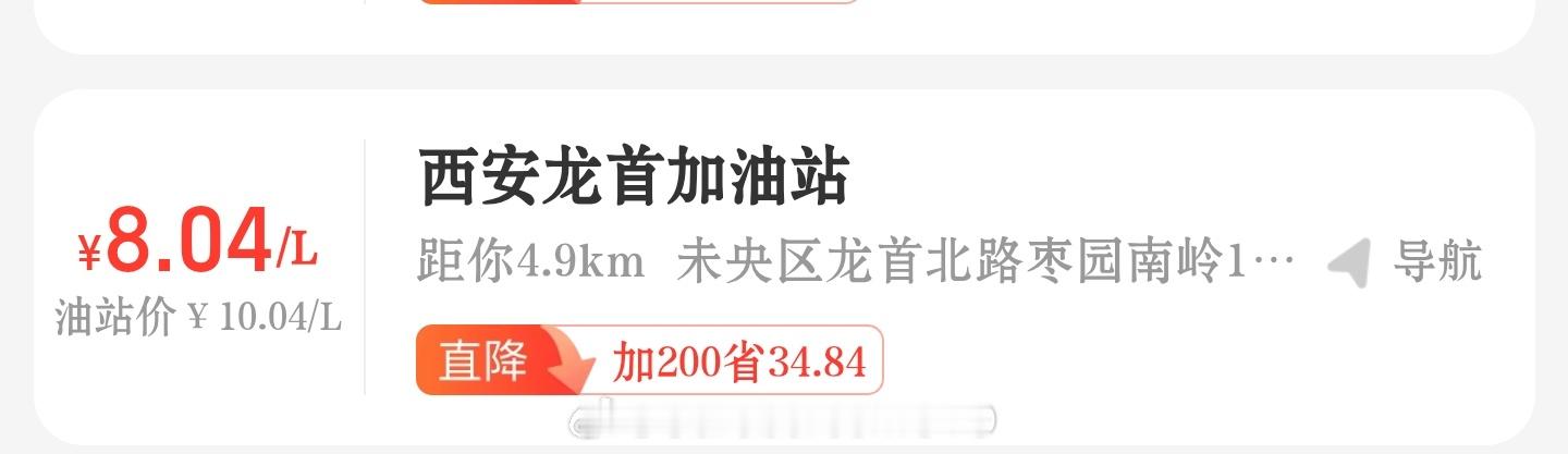 我靠，8块的98，想整点细粮了 ​​​