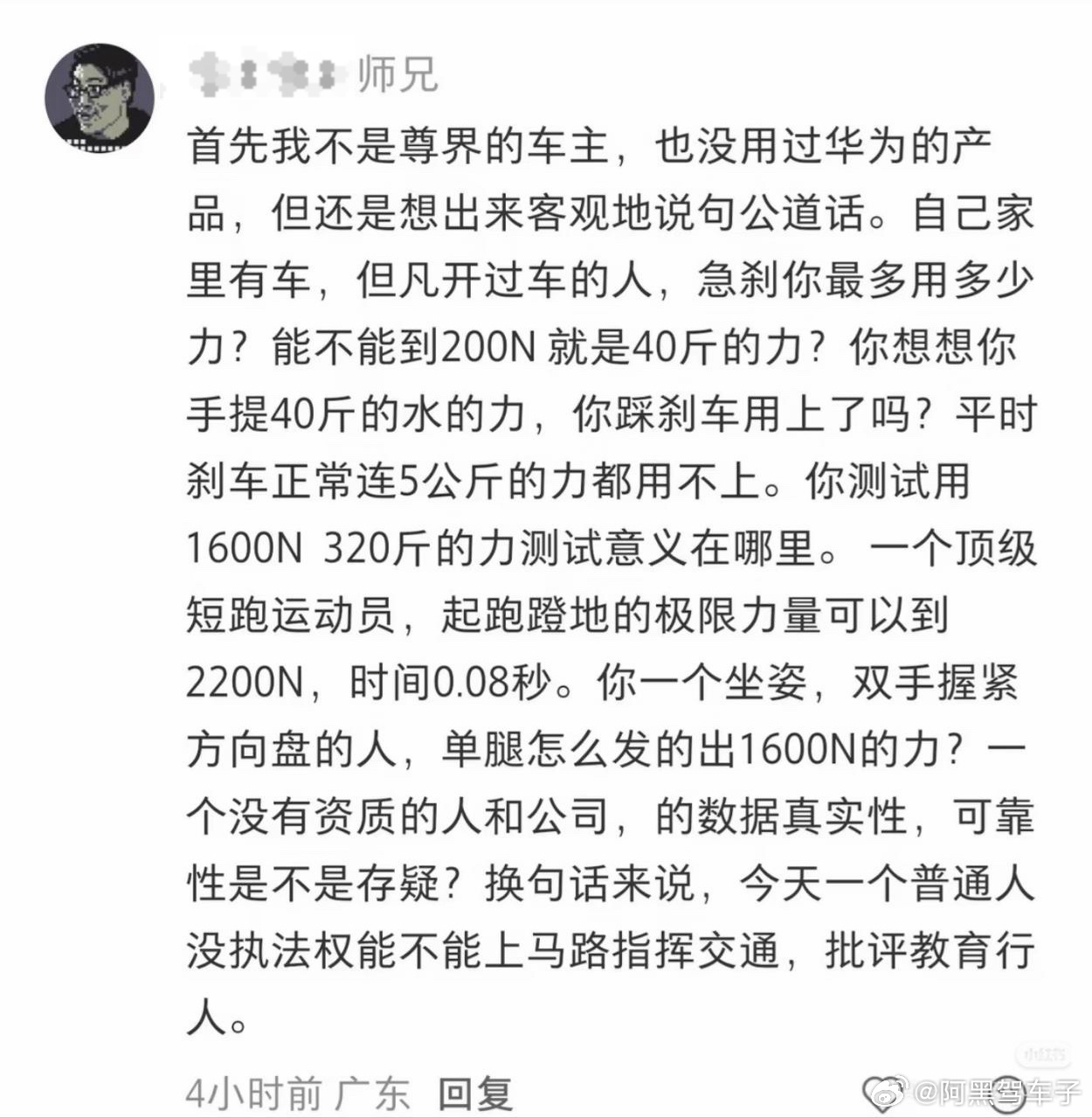 说实话，做到这个程度是不容易的 ​​​