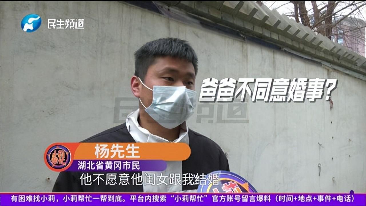 “小说都不敢这么写！”湖北黄冈，一男子砸12.5万彩礼，把心爱的女人娶回家，可婚