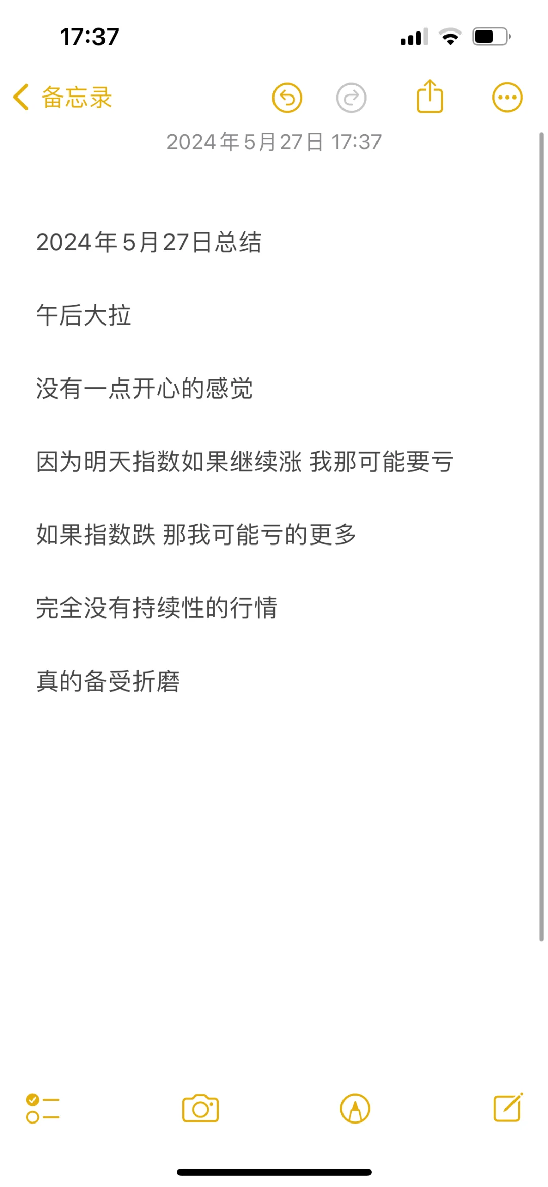 地C再等等炒股 A股 基金  券商我不卖