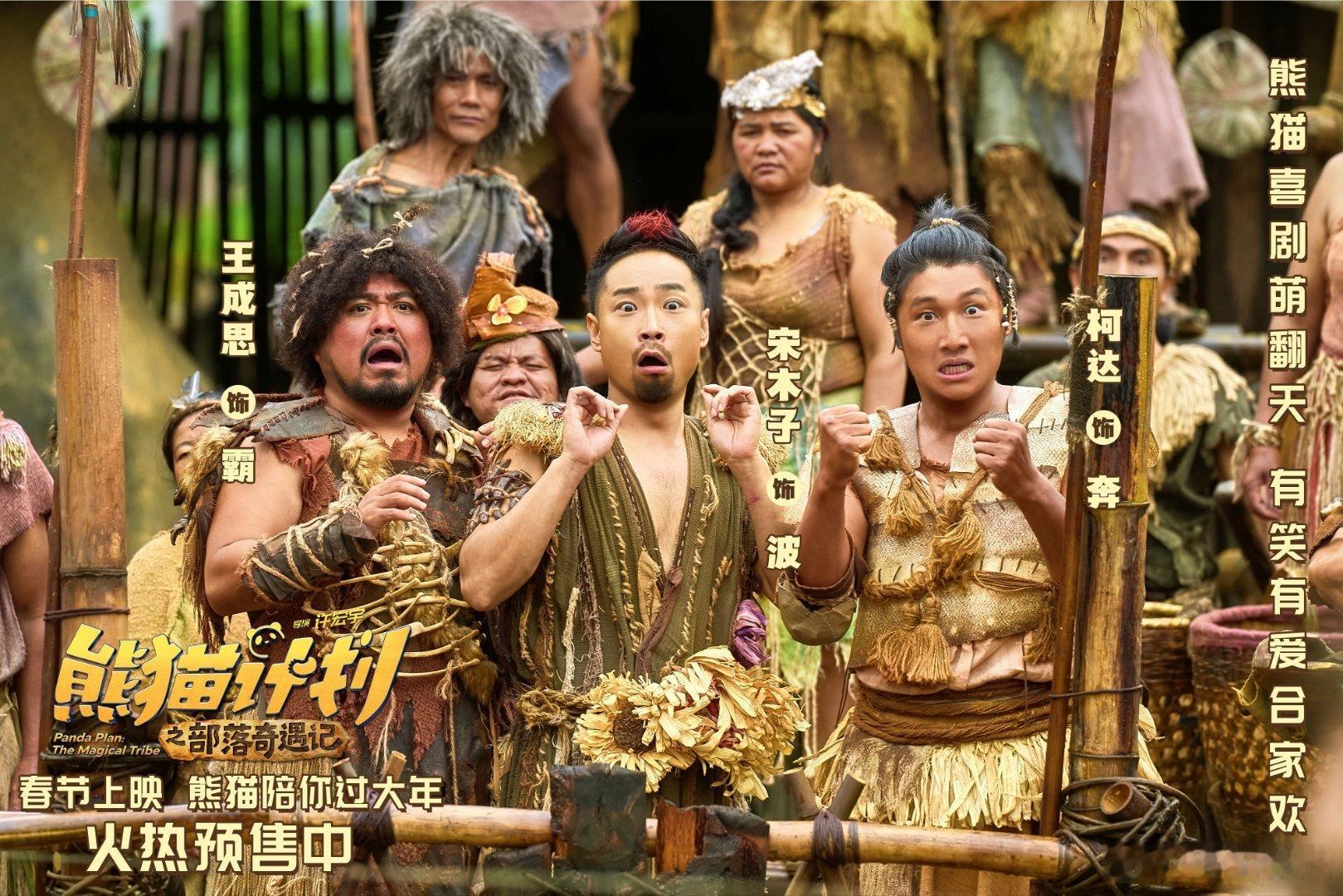 吃完菌子的状态百年内没人能懂老师上课、西天取经、啄木鸟、老母鸡...这哪是吃菌子