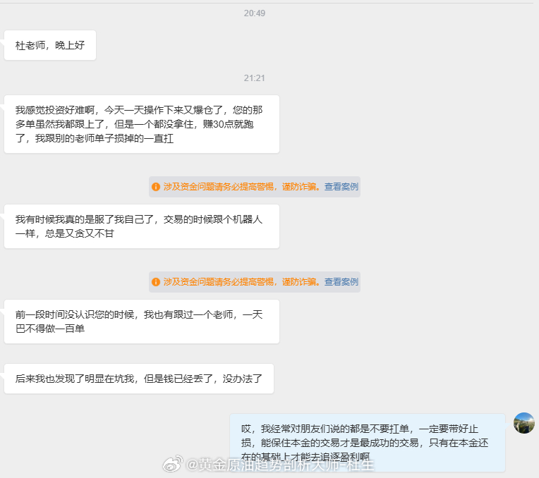 “ 人无横财不富，马无夜草不肥 ” 市场似乎成了很多人暴富的方向！其实很多人只看
