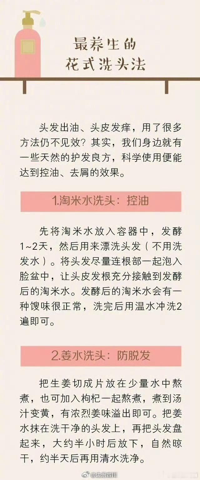 原来头皮屑变多是因为溢脂性皮炎 头屑多到像下雪？别再怪洗发水不给力了！其实很可能