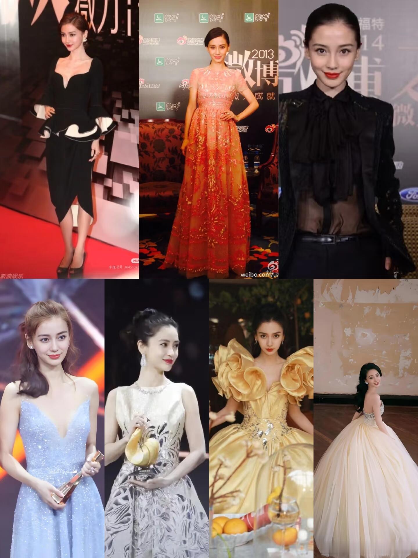 八五花微博之夜(出席次数)杨幂2011 2014 201720192020202