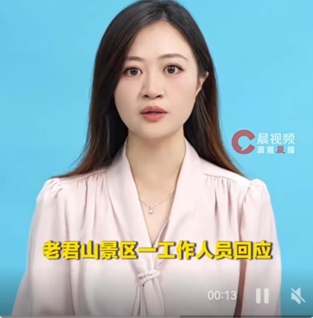 最近，老君山景区的一场年终总结表彰大会视频在网络上掀起了不小的波澜。视频画面里，