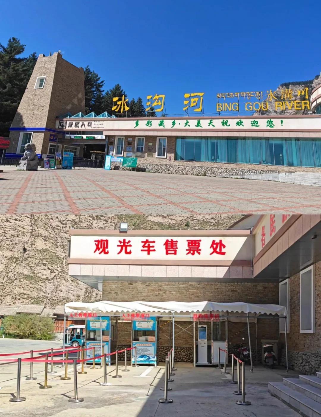 武威冰沟河徒步攻略（详尽版）
交通篇
🚌武威公交集团公众号-旅游专线：单程25
