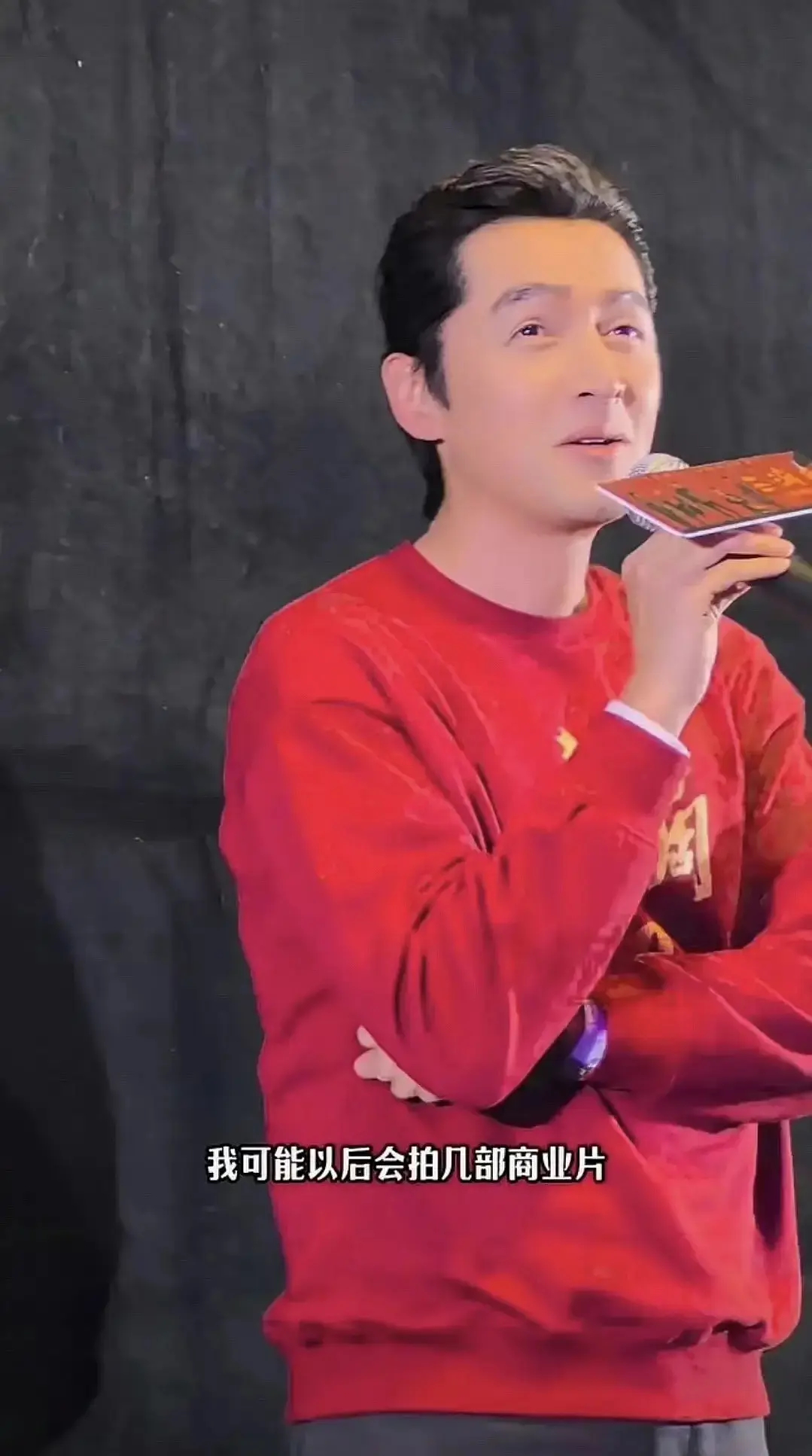 胡歌路演时候说接下来要拍几部商业片了，再回来拍类似《三滴血》这样的影片，看来这部