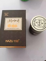 椰鸠侃侃军事