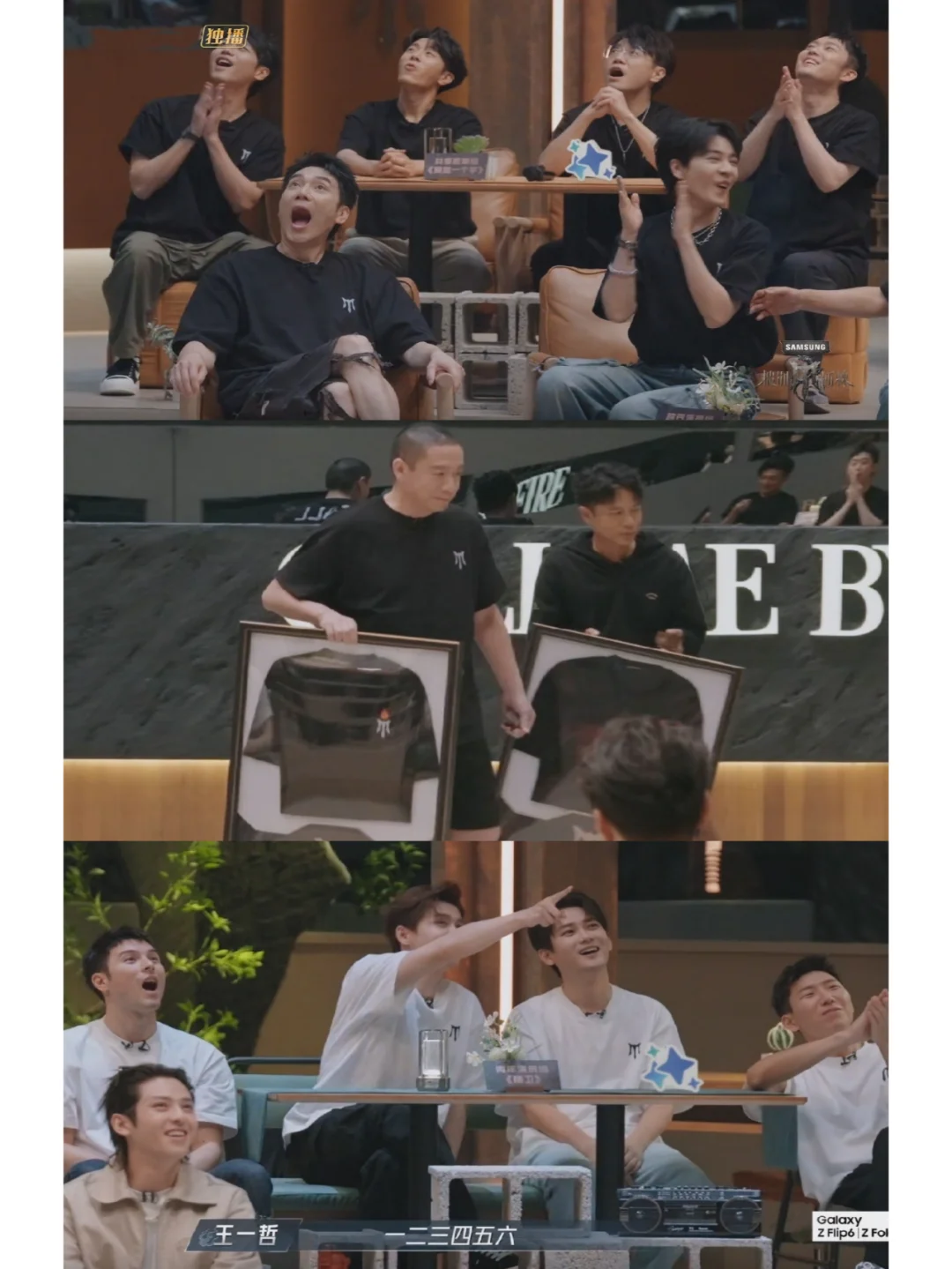 看到T恤和戒指，有必要叫那么大声吗？没见过T恤吗？ 	 镜头先拍了哥哥...