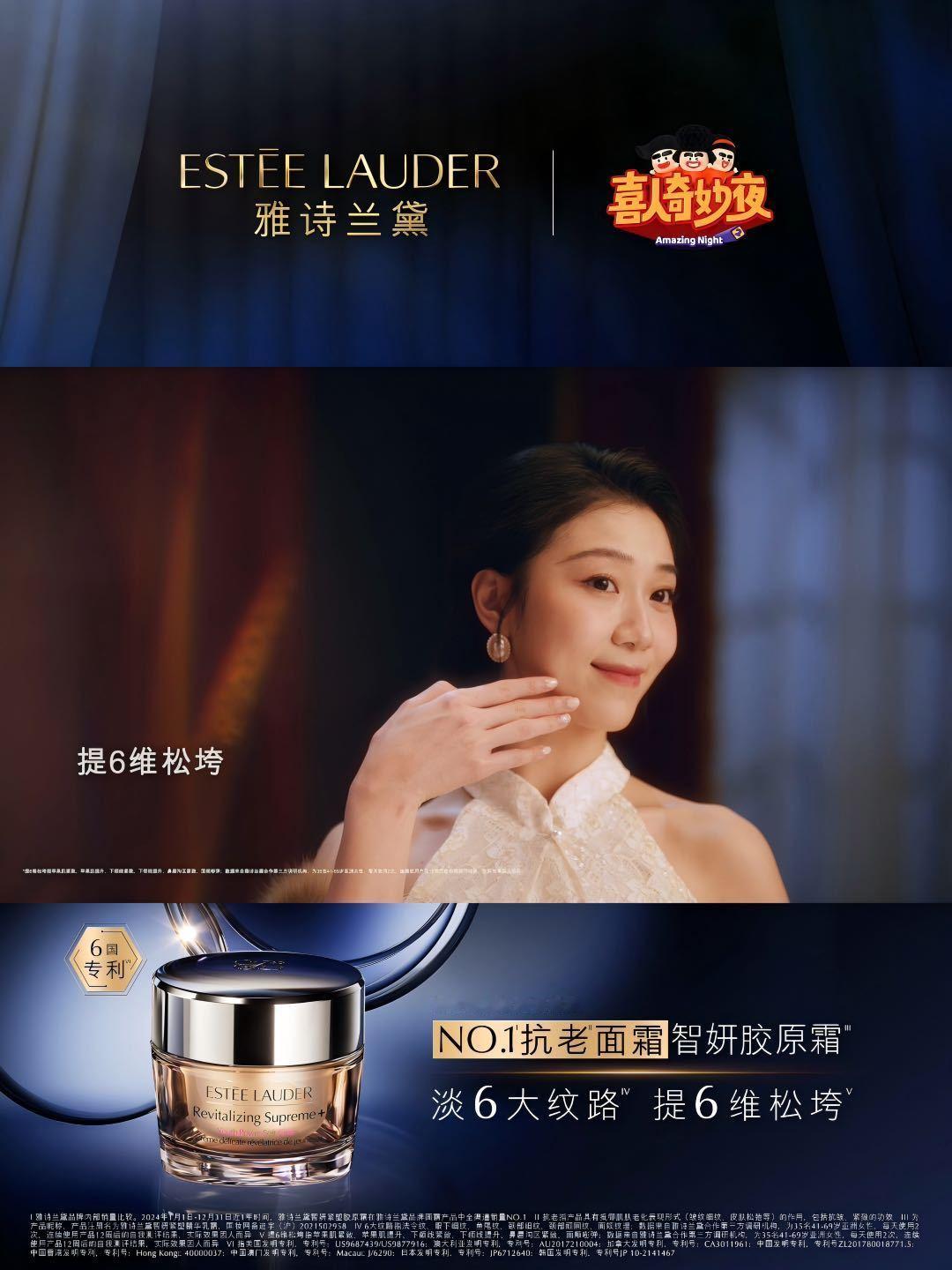 看喜人欠的皱纹不用还了 怎么没人告诉我有这种好事啊现场围观《喜人奇妙夜》决赛，还