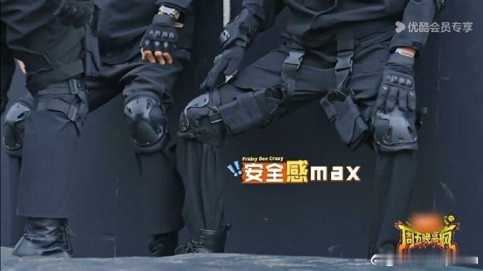 魏大勋付航等助力王传君 高墙关卡见证兄弟情，魏大勋付航主动俯身当支撑，众人合力拉