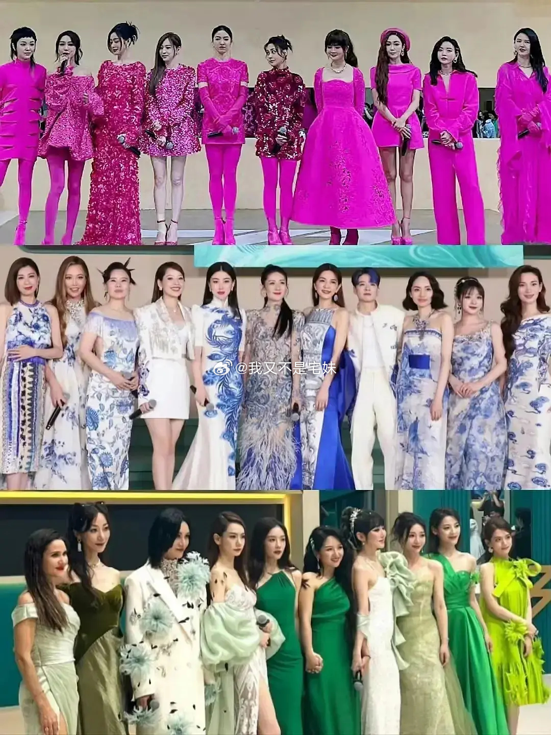 乘风2026｜浪姐成团夜服装，哪季最好看？ 