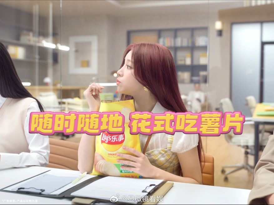 宋雨琦打工精神状态绝了 一周心情，一键治愈。宋雨琦用元气演绎打工人的日常，忙碌、