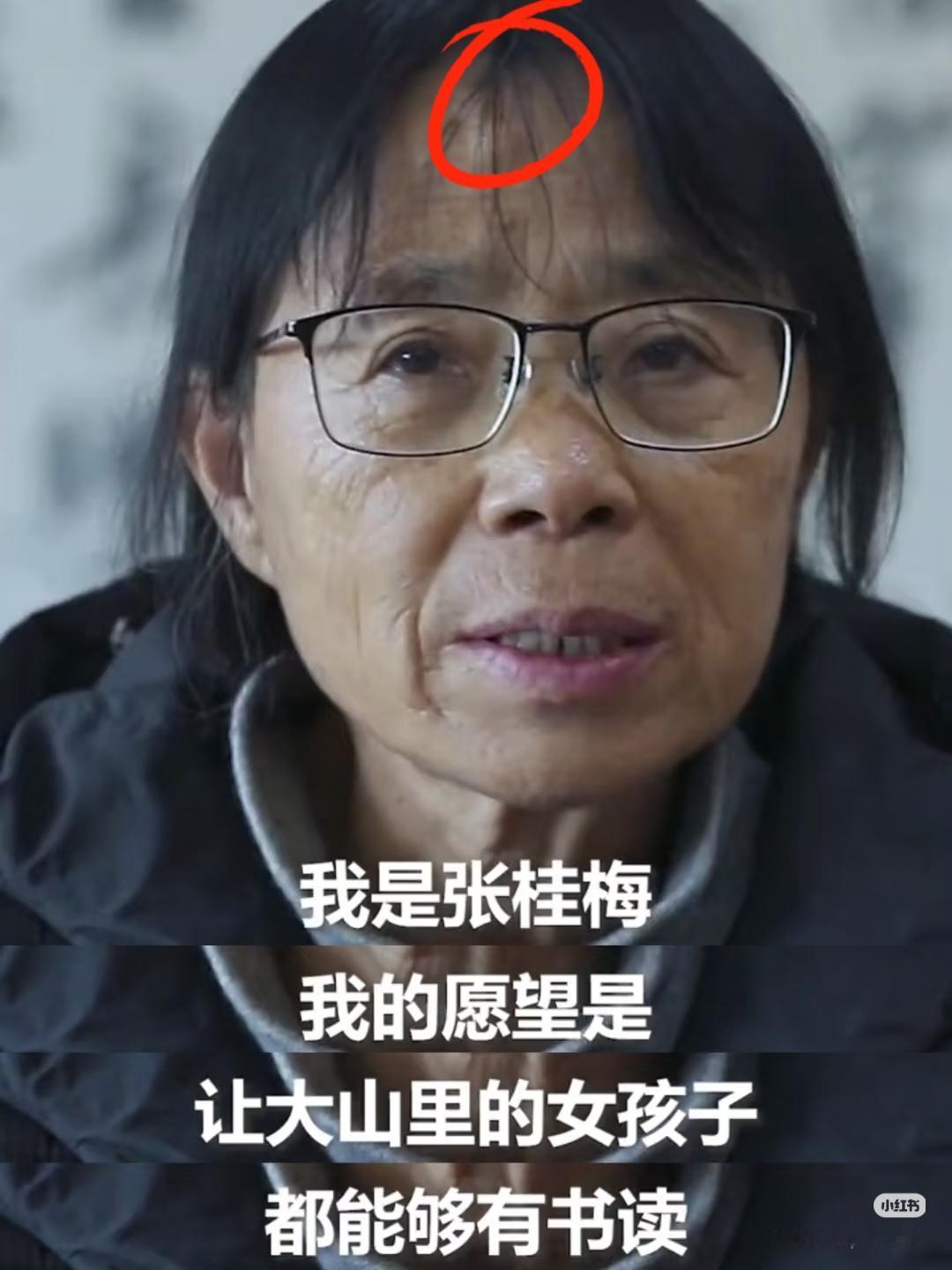 别再只说张桂梅“硬核”了，我表姐支教亲历的她，藏着太多温柔
 
  我表姐去年在
