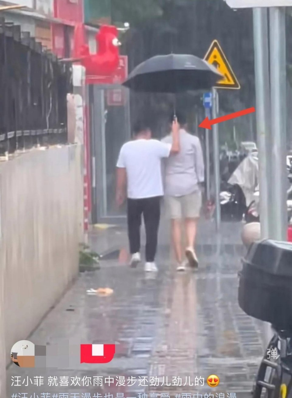汪小菲再现豪门少爷范，双手插兜雨中漫步，一旁司机全程撑伞守护 