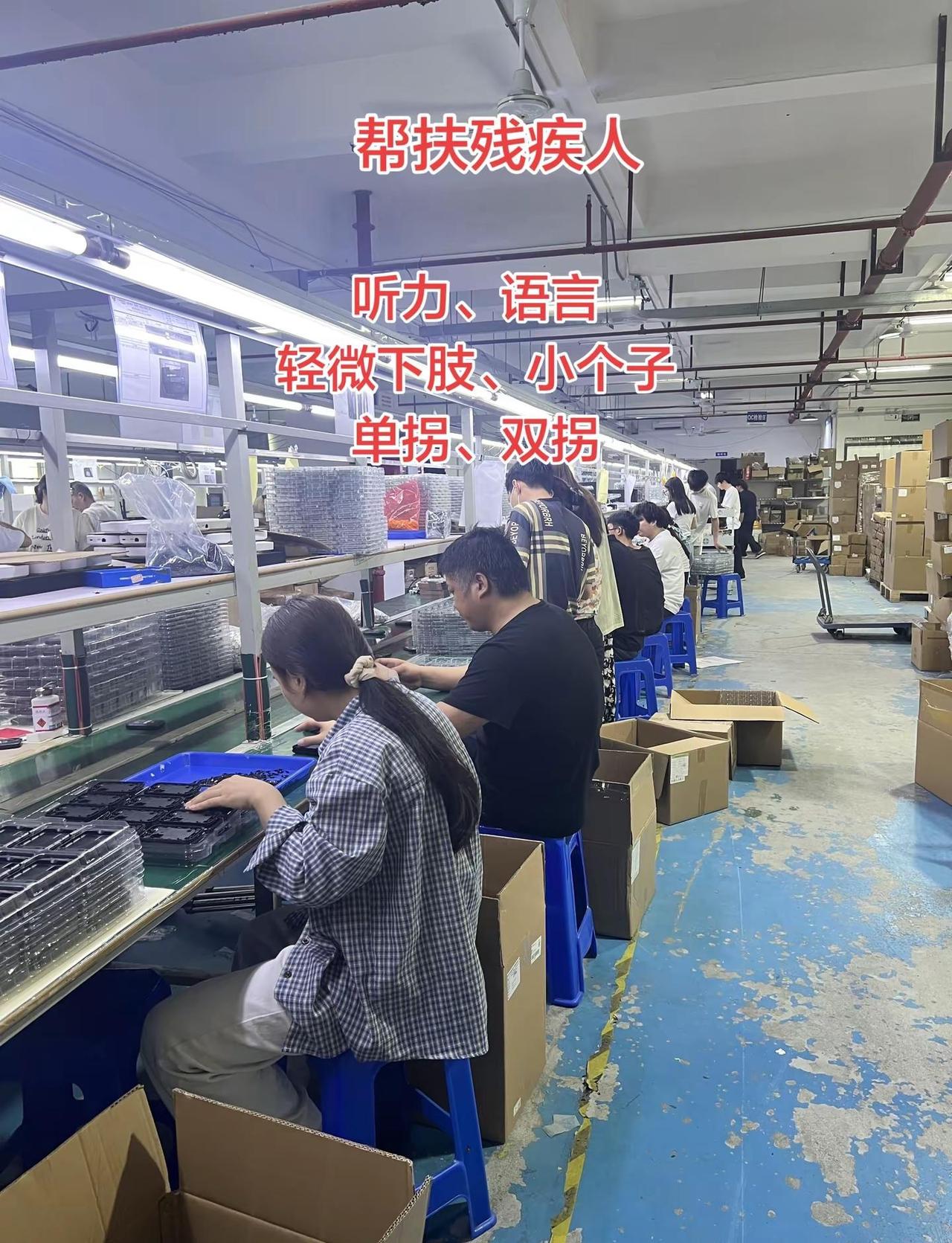 帮扶残疾人。残疾人的生活残疾人正能量 残疾人的生活记录 残疾人