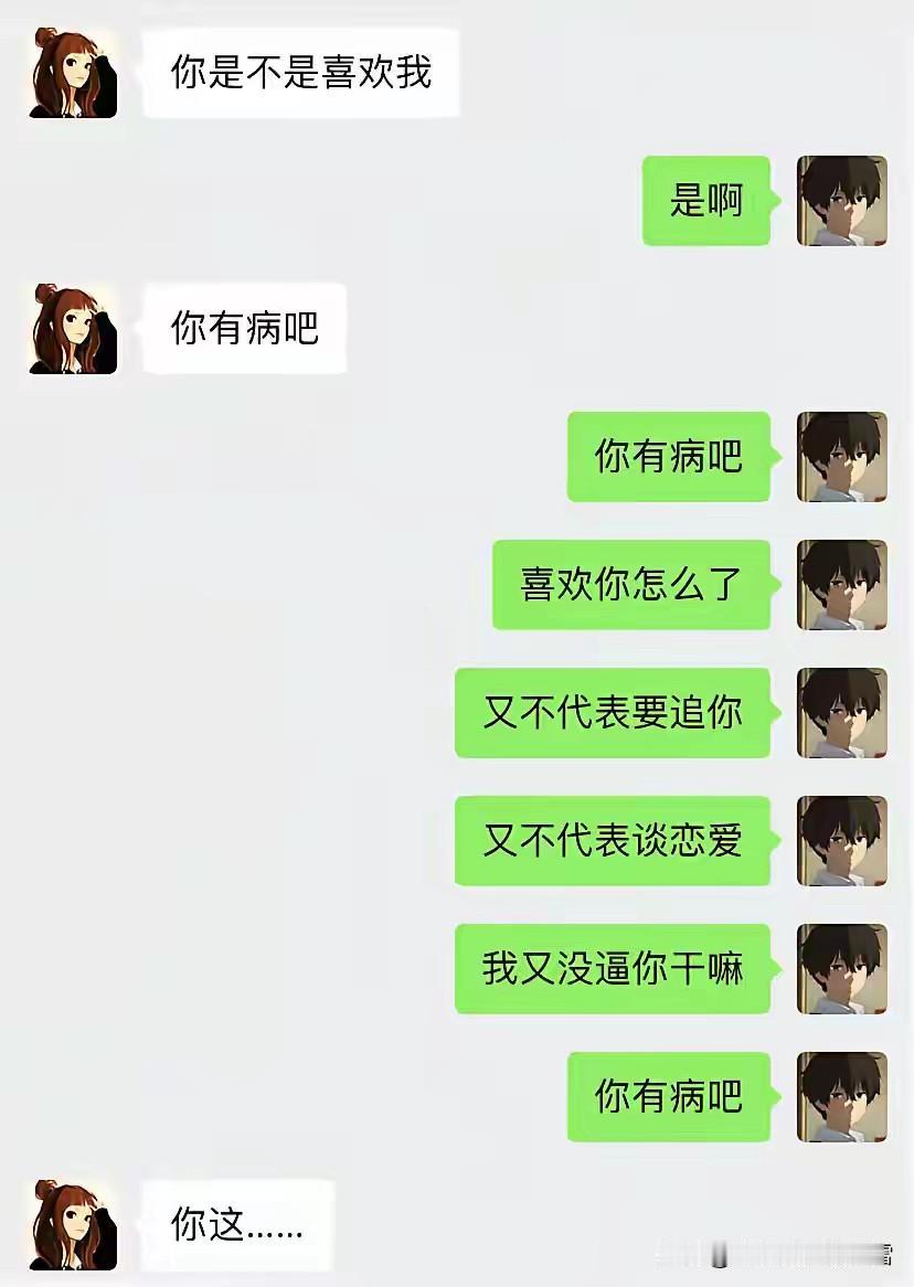 爽……