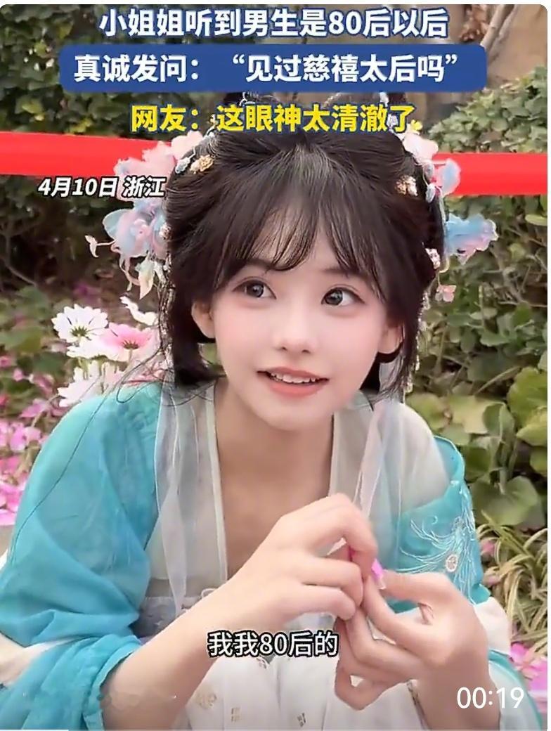 说一个扎心的事实吧（扎我自己的心）我一直觉得自己精力旺盛心态年轻，能紧跟时代潮流