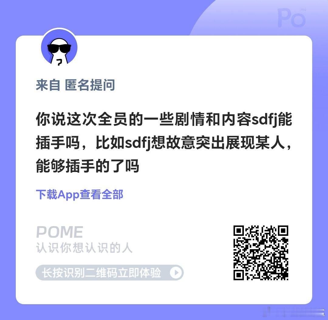 芒果会给时代峰峻面子？想屁吃梦女stf的小心肝这次要完蛋了 ​​​