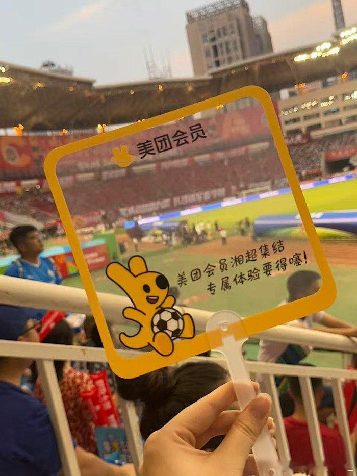 长沙上演湘超版英阿球迷对决 去年还在羡慕挂票区那些能进场的球迷，今年我直接坐着软