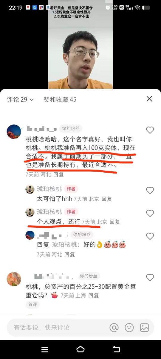 最近观点继续验证，感谢下跌砸出的黄金坑