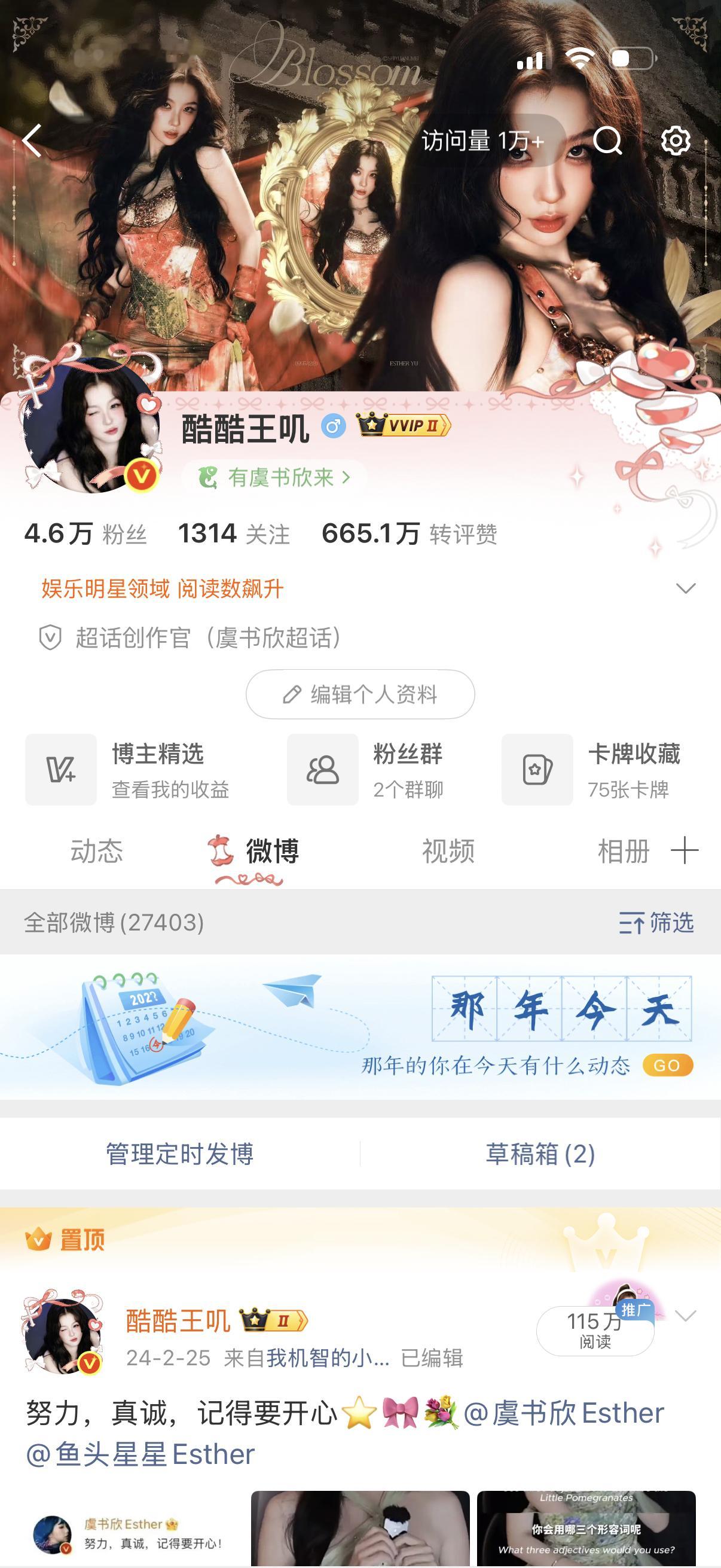 肿么样！！我新搭的主页嘿嘿❤️‍🔥 ​​​