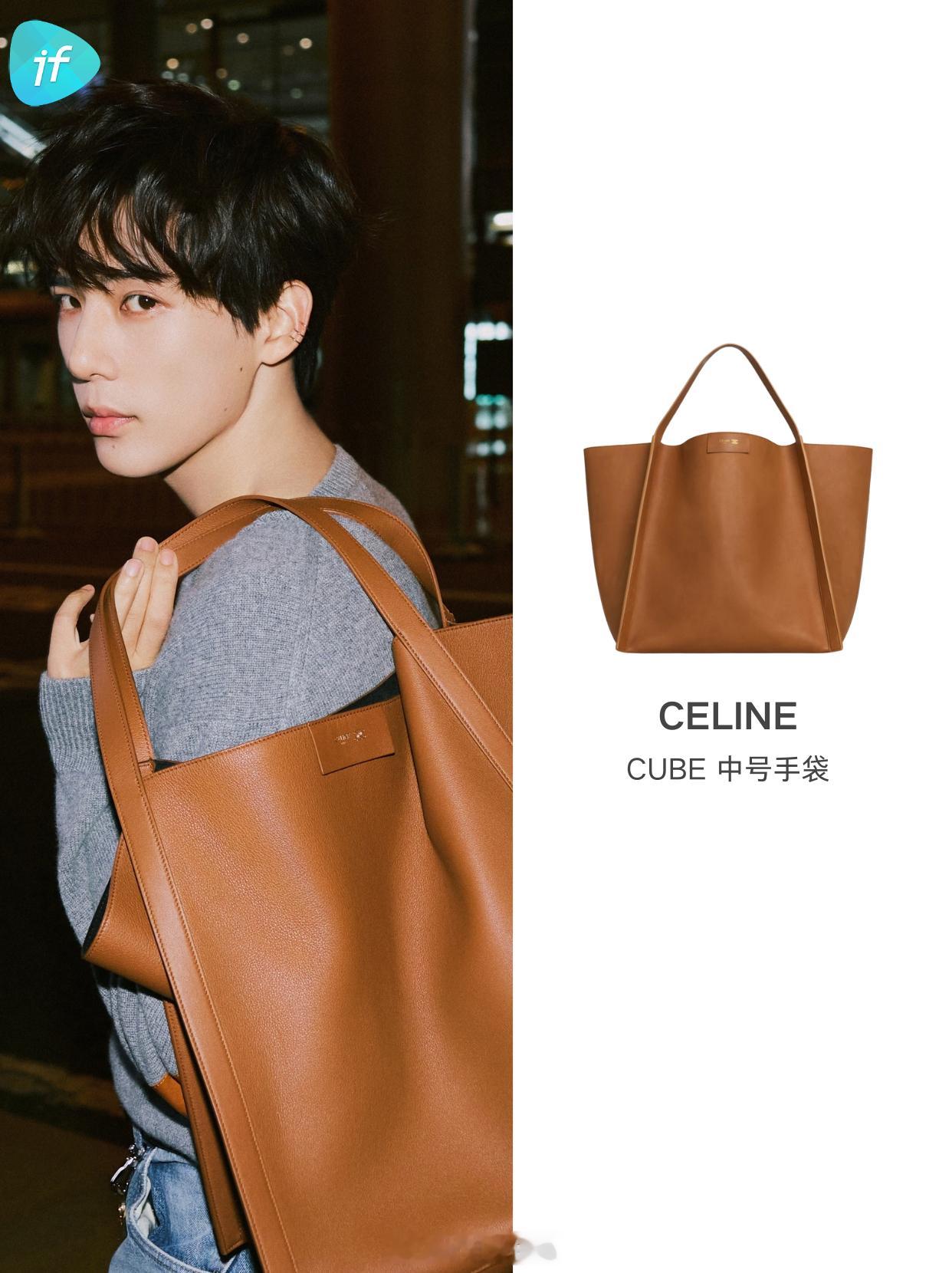 王安宇[超话] 王安宇出发 CELINE Été 2027 夏季时装秀美图大赏 