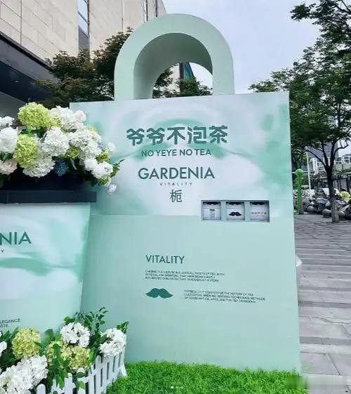 爷爷不泡茶遇事不慌比个YEYE  打工人的命，都是爷爷不泡茶给的！每天下午三点准