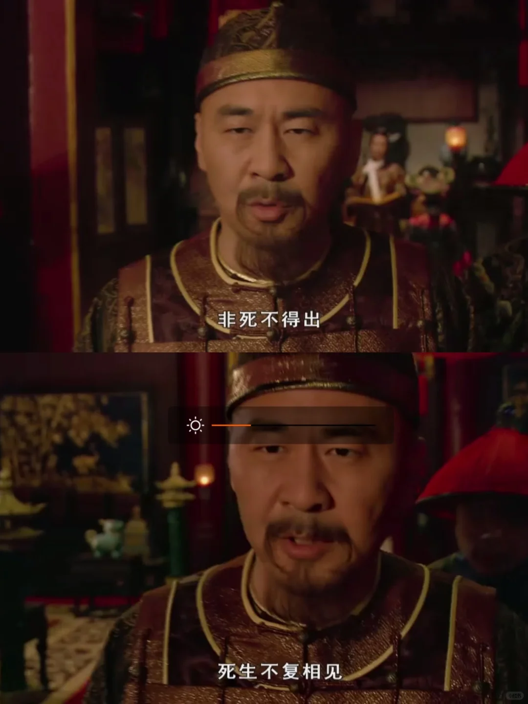 这样和废后有区别吗？哪个更严重？