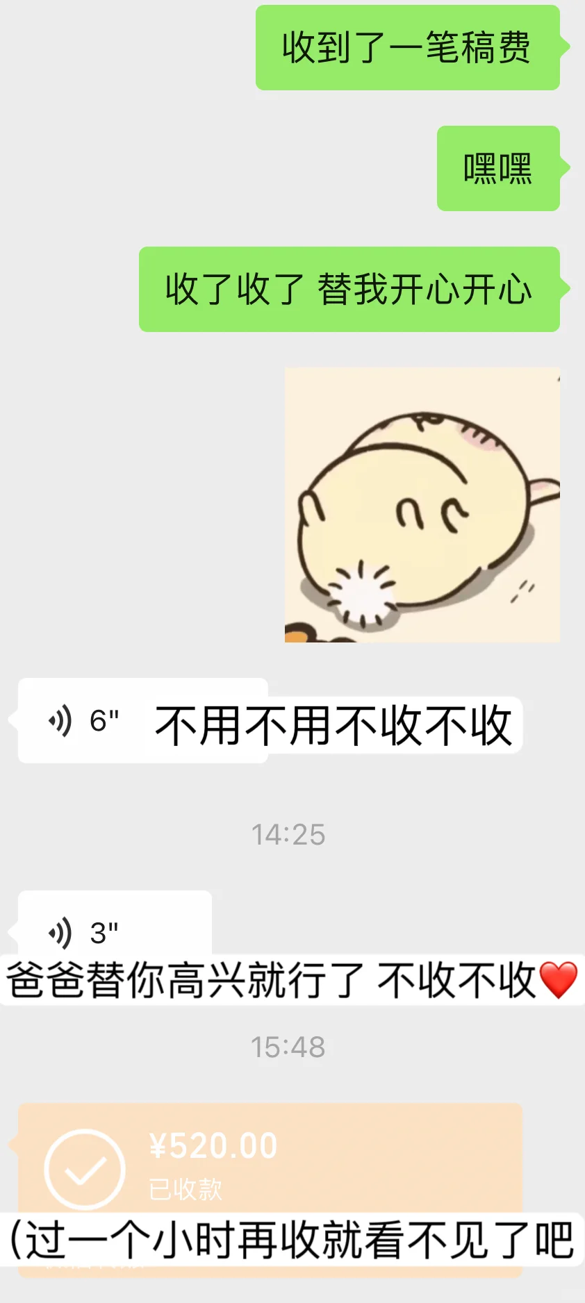 爸爸好像一个小仓鼠哇🐹