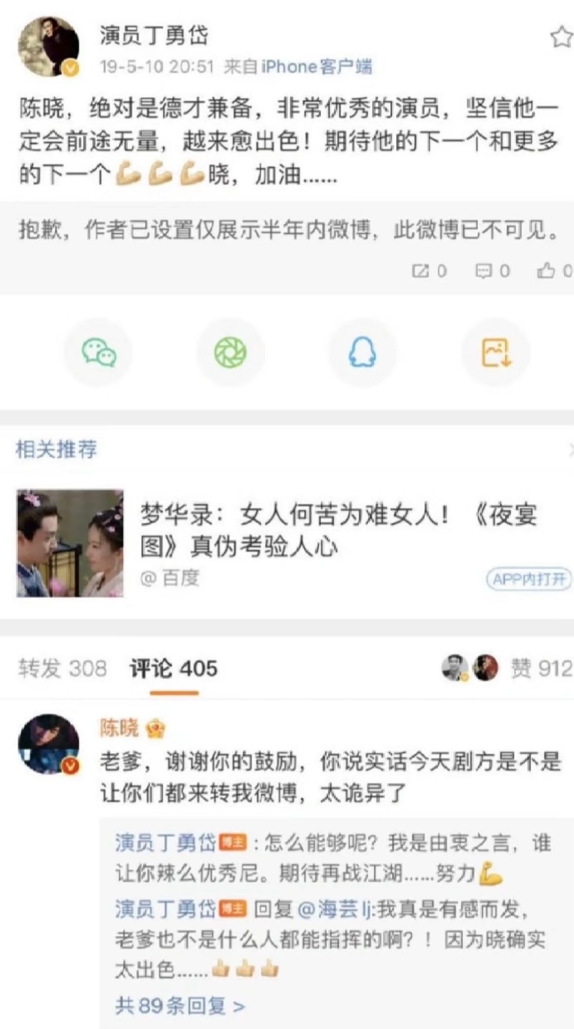 很难不被陈晓 身上的纯粹给打动到吧？合作过的同行口中，听得最多的评价就是敬业又专