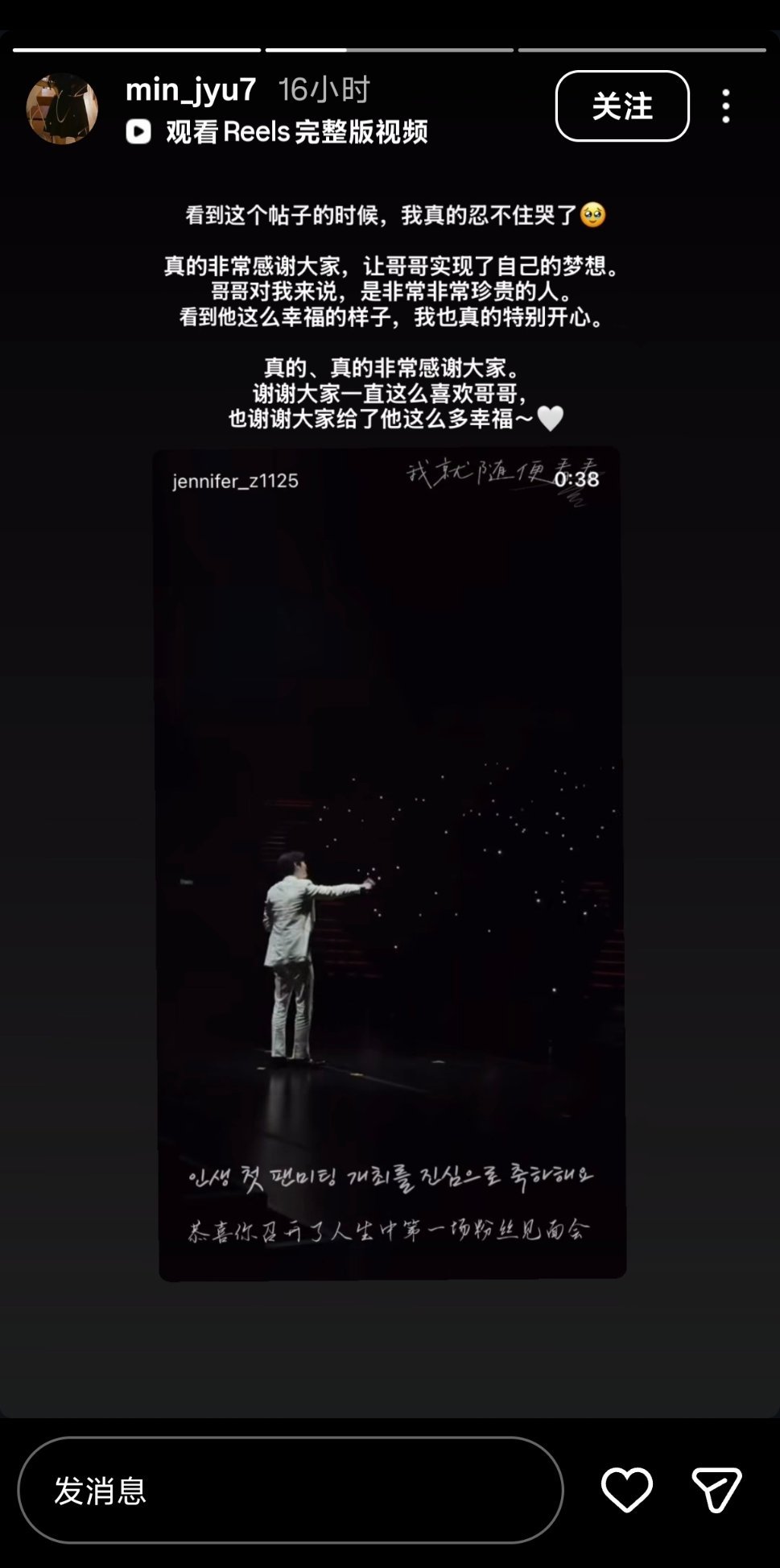 老父妹妹发的快拍，感觉两个人的家人都好好啊，妹妹看到双人大屏经常转发，时宇的家人