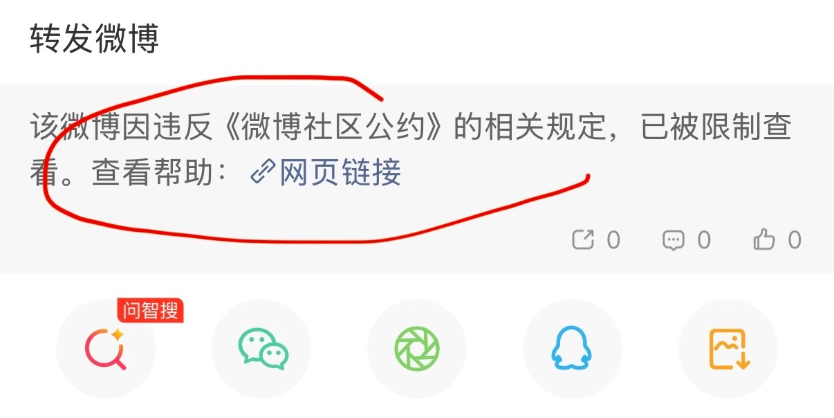 清汤大老爷我发点实绩都不行了？ 