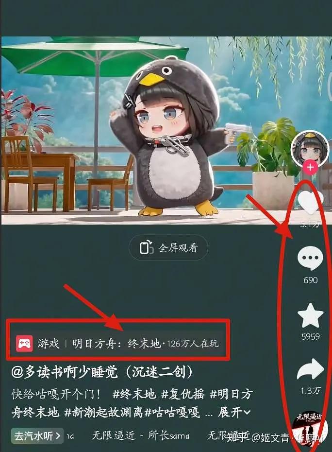 【问答精选】ai漫剧真能赚钱吗？行内人说说？

先说结论：对于一般的AI漫剧，目
