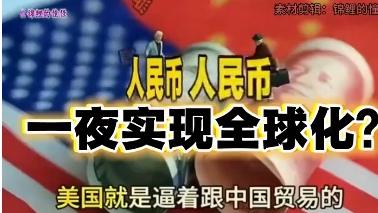 重磅！2月1日起 拒收现金？新规直接给你撑腰！
 
还在为商家“只收扫码不收现金
