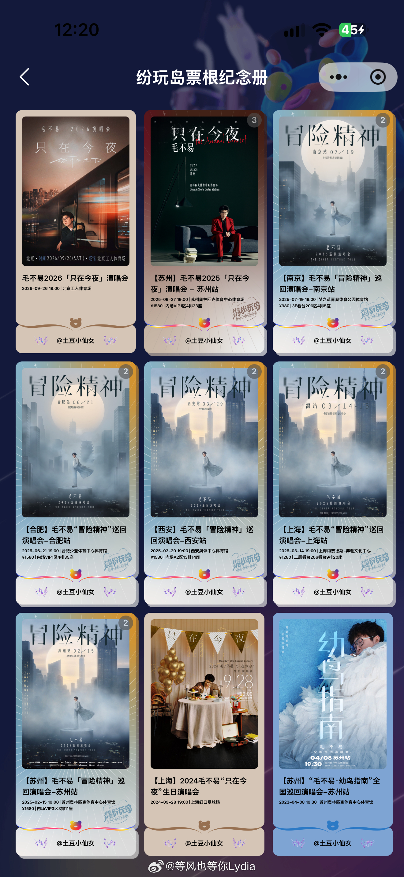集齐九张召唤神龙！毛不易[超话] ​​​