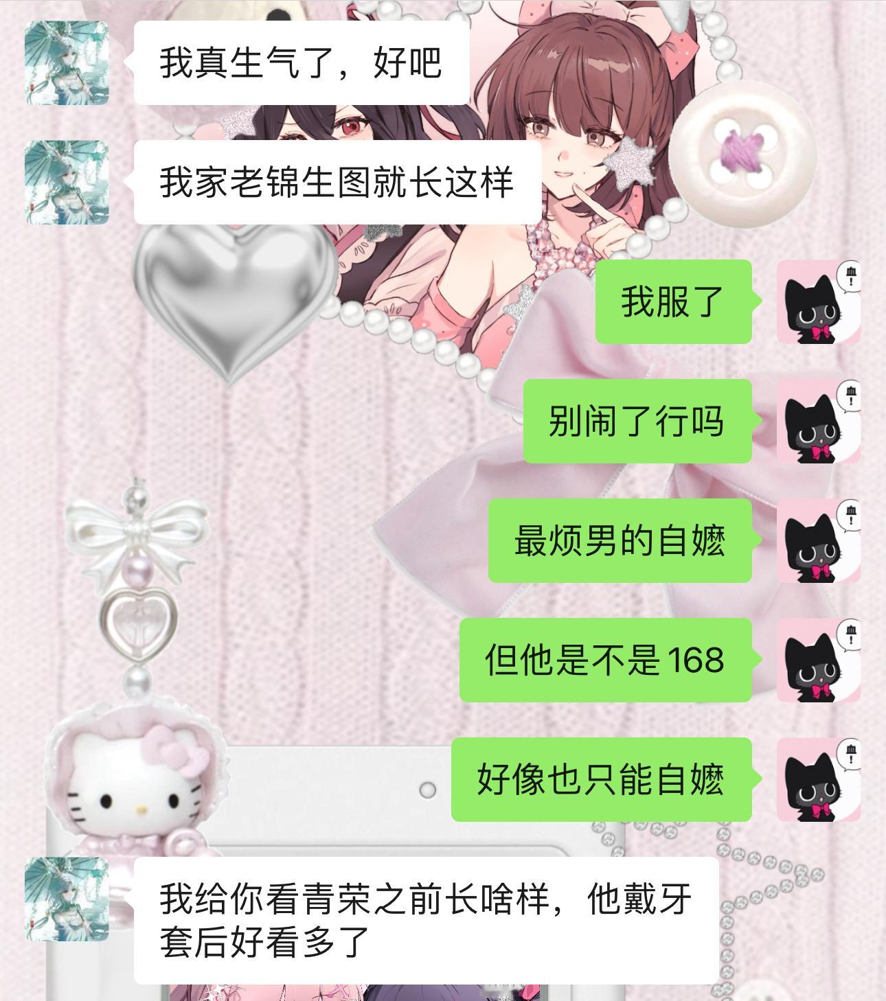 不行太好笑了我发一下，对青荣我没有意见因为我不认识他但是我觉得我给他找的动物塑简