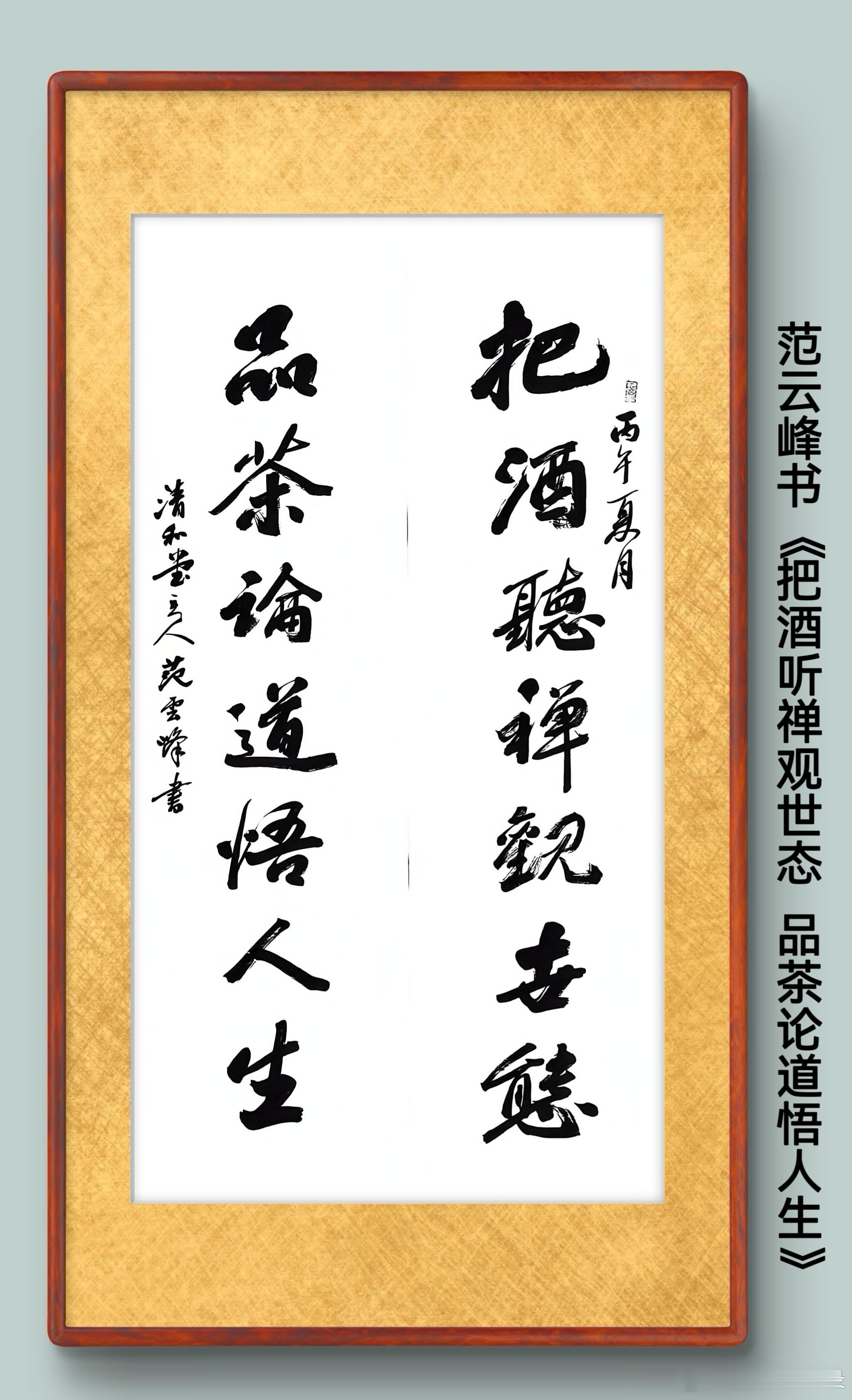 一笑三语：栏线、格线、墨线——97聊书法之术语         家人们早安！我是